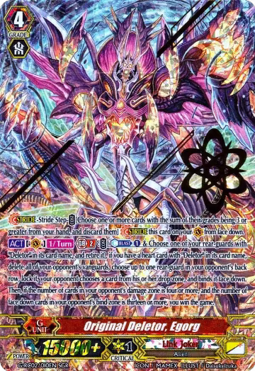 Original Deletor, Egorg (G-RC02/010EN), G-RC02: Revival Collection — Vanguard card price