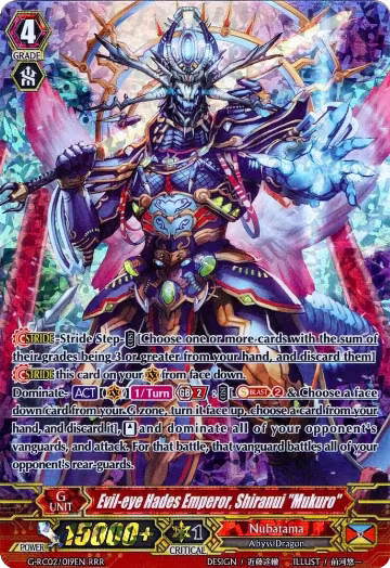 Evil-eye Hades Emperor, Shiranui "Mukuro" (G-RC02/019EN), G-RC02: Revival Collection — Vanguard card price