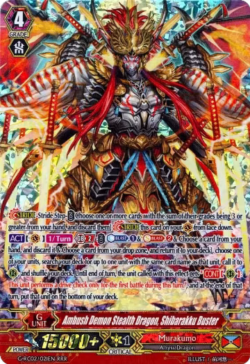 Ambush Demon Stealth Dragon, Shibarakku Buster (G-RC02/021EN), G-RC02: Revival Collection — Vanguard card price