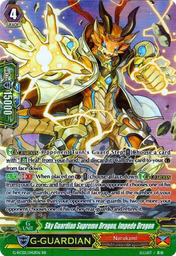 Sky Guardian Supreme Dragon, Impede Dragon (G-RC02/042EN), G-RC02: Revival Collection — Vanguard card price