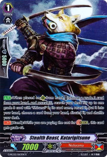 Stealth Beast, Katarigitsune (G-RC02/063EN), G-RC02: Revival Collection — Vanguard card price