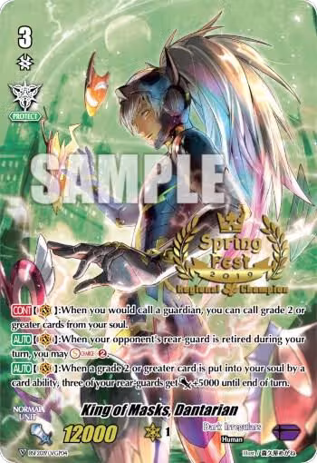 King of Masks, Dantarian (Spring Fest 2019) (BSF2019/VGP04), Bushiroad Event Cards — Vanguard card price