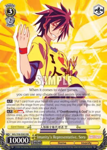 Imanity's Representative, Sora (NGL/S58-E003 RR), No Game No Life — Weiß Schwarz card price