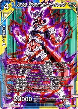 Janemba, Resonant Agent of Destruction (EX05-03) — card price