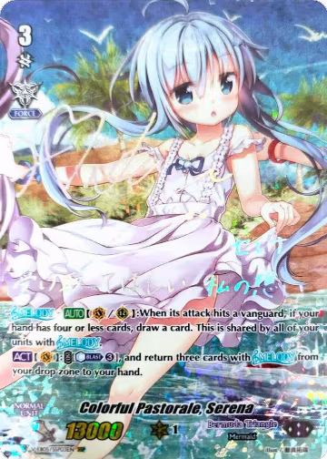 Colorful Pastorale, Serena (SSP) (Silver Signature) (V-EB05/SSP03EN), V-EB05: Primary Melody — Vanguard card price