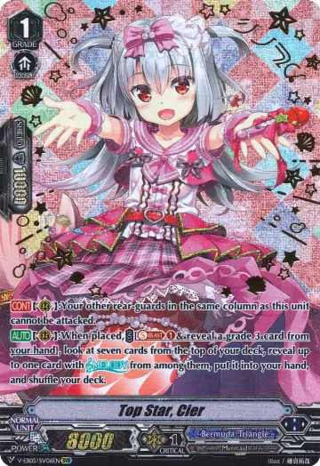 Top Star, Cier (SVR) (V-EB05/SV06EN), V-EB05: Primary Melody — Vanguard card price