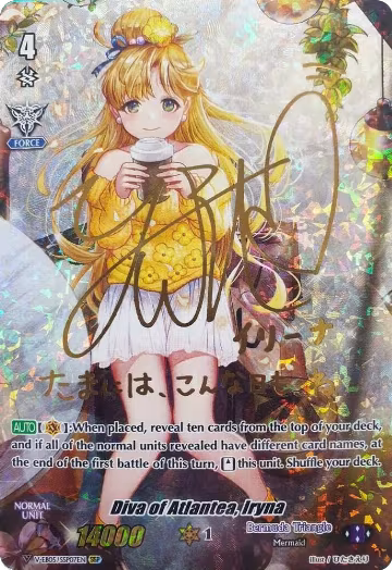 Diva of Atlantea, Iryna (SSP) (Gold Signature) (V-EB05/SSP07EN), V-EB05: Primary Melody — Vanguard card price