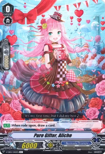 Pure Gifter, Aliche (V-EB05/040EN), V-EB05: Primary Melody — Vanguard card price