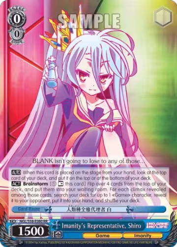 Imanity's Representative, Shiro (NGL/S58-E080 RR) — card price