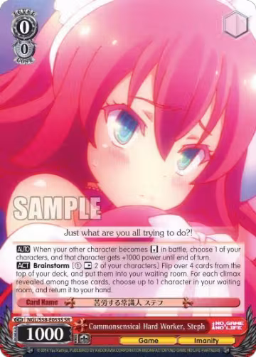 Commonsensical Hard Worker, Steph (SR) (NGL/S58-E053S SR), No Game No Life — Weiß Schwarz card price