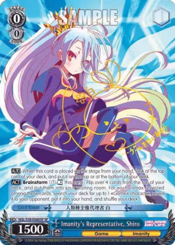 Imanity's Representative, Shiro (SP) (NGL/S58-E080SP SP), No Game No Life — Weiß Schwarz card price