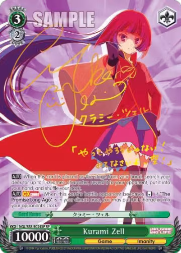 Kurami Zell (SP) (NGL/S58-E024SP SP), No Game No Life — Weiß Schwarz card price