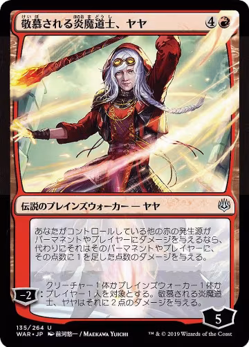 Jaya, Venerated Firemage (JP Alternate Art) (135), War of the Spark — Magic card price