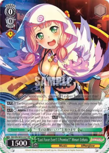 "Last Favor Ever!!" I Promise!!" Himari Uehara (BD/EN-W03-027 RR) — card price