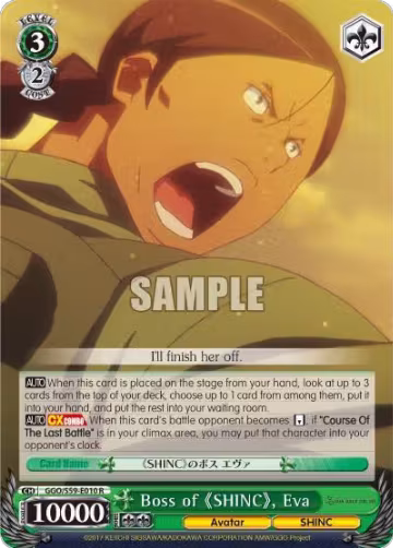 Boss of "SHINC", Eva (GGO/S59-E010 R), SAO Alternative–Gun Gale Online — Weiß Schwarz card price