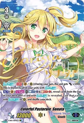 Colorful Pastorale, Sonata (SSP) (Gold Signature) (V-EB05/SSP01EN), V-EB05: Primary Melody — Vanguard card price