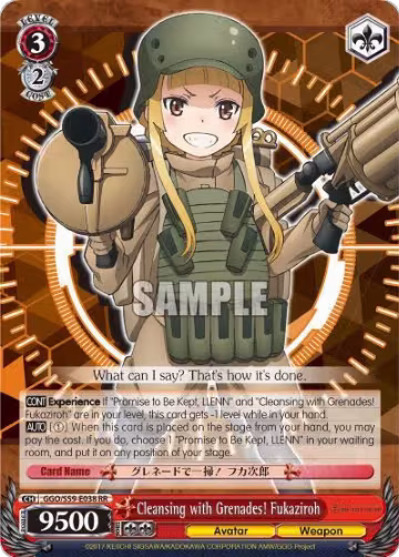 Cleansing with Grenades! Fukaziroh (GGO/S59-E038 RR), SAO Alternative–Gun Gale Online — Weiß Schwarz card price