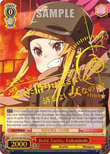 Bold Tactic, Fukaziroh (GGR) (Gold Stamp) (GGO/S59-E041GGR GGR), SAO Alternative–Gun Gale Online — Weiß Schwarz card price