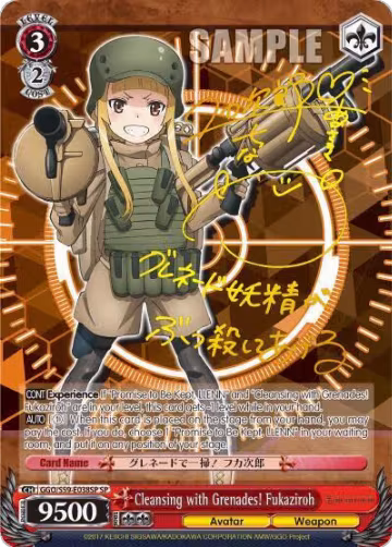 Cleansing with Grenades! Fukaziroh (SP) (Gold Stamp) (GGO/S59-E038SP SP), SAO Alternative–Gun Gale Online — Weiß Schwarz card price