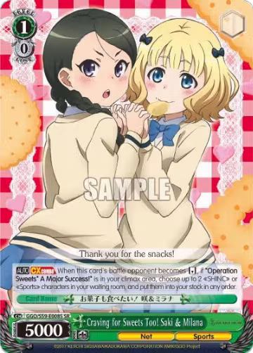 Craving for Sweets Too! Saki & Milana (SR) (GGO/S59-E008S SR), SAO Alternative–Gun Gale Online — Weiß Schwarz card price
