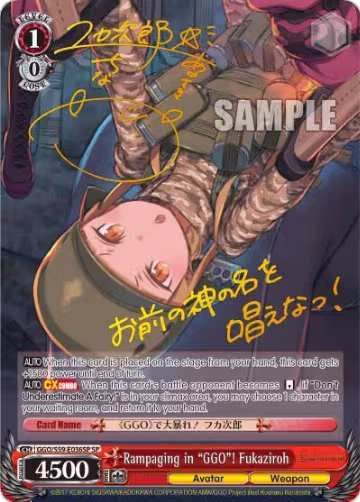 Rampaging in "GGO"! Fukaziroh (SP) (Gold Stamp) (GGO/S59-E036SP SP), SAO Alternative–Gun Gale Online — Weiß Schwarz card price