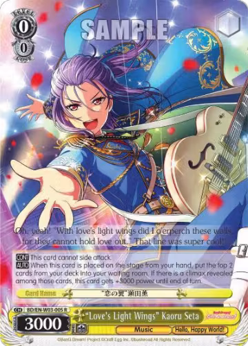 "Love's Light Wings" Kaoru Seta (BD/EN-W03-005 R), BanG Dream! Girls Band Party! MULTI LIVE — Weiß Schwarz card price