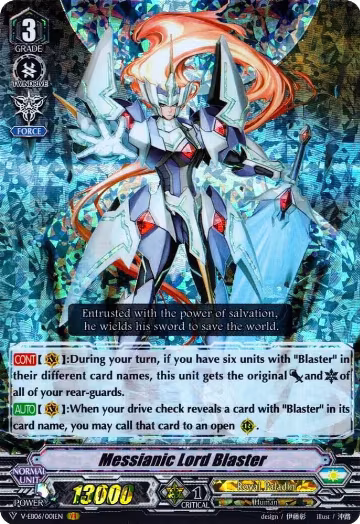 Messianic Lord Blaster (V-EB06/001EN), V-EB06: Light of Salvation, Logic of Destruction — Vanguard card price