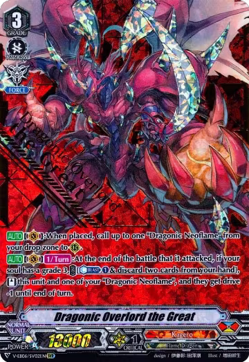 Dragonic Overlord the Great (SVR) (V-EB06/SV02EN), V-EB06: Light of Salvation, Logic of Destruction — Vanguard card price