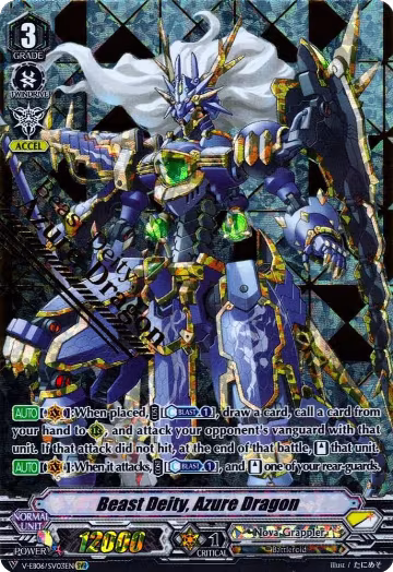 Beast Deity, Azure Dragon (SVR) (V-EB06/SV03EN), V-EB06: Light of Salvation, Logic of Destruction — Vanguard card price