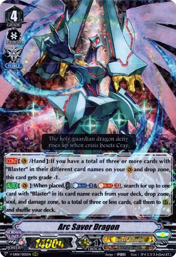 Arc Saver Dragon (V-EB06/005EN), V-EB06: Light of Salvation, Logic of Destruction — Vanguard card price