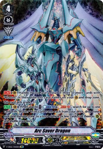 Arc Saver Dragon (OR) (V-EB06/OR01EN), V-EB06: Light of Salvation, Logic of Destruction — Vanguard card price