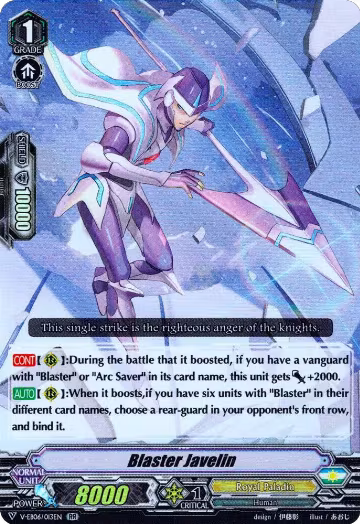Blaster Javelin (V-EB06/013EN), V-EB06: Light of Salvation, Logic of Destruction — Vanguard card price