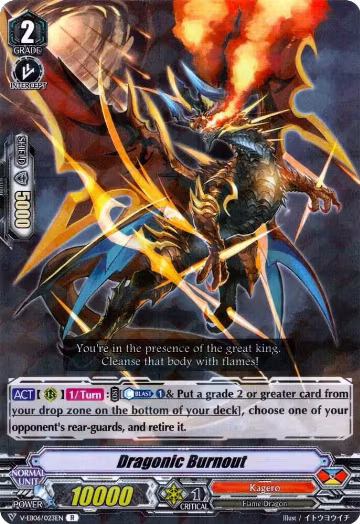 Dragonic Burnout (V-EB06/023EN), V-EB06: Light of Salvation, Logic of Destruction — Vanguard card price