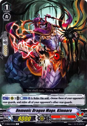 Demonic Dragon Mage, Kimnara (V-EB06/034EN), V-EB06: Light of Salvation, Logic of Destruction — Vanguard card price