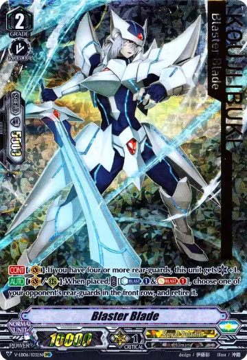 Blaster Blade (IMR) (V-EB06/I03EN), V-EB06: Light of Salvation, Logic of Destruction — Vanguard card price