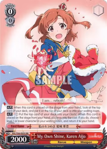 My Own Shine, Karen Aijo (RSL/S56-E035 RR), Revue Starlight — Weiß Schwarz card price