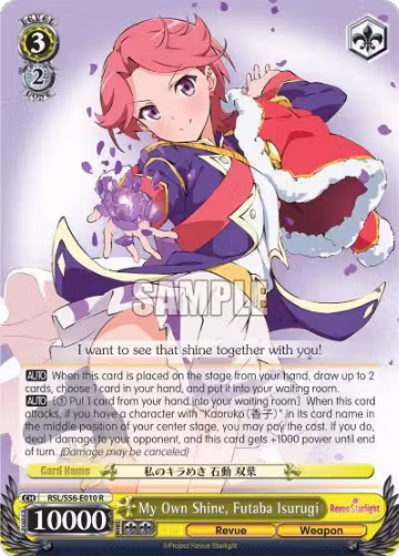 My Own Shine, Futaba Isurugi (RSL/S56-E010 R) — card price