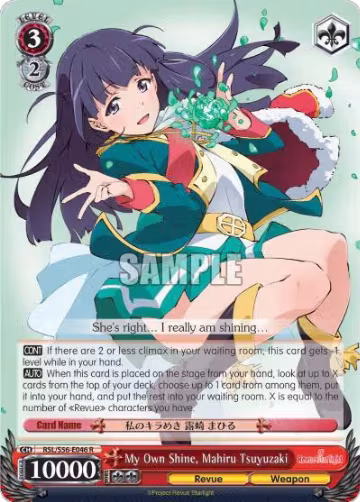 My Own Shine, Mahiru Tsuyuzaki (RSL/S56-E046 R), Revue Starlight — Weiß Schwarz card price