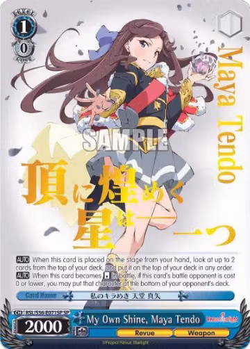 My Own Shine, Maya Tendo (SP) (RSL/S56-E071SP SP), Revue Starlight — Weiß Schwarz card price