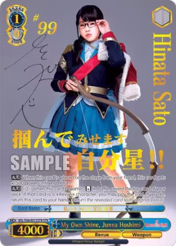 My Own Shine, Junna Hoshimi (STR) (RSL/S56-E072STR STR), Revue Starlight — Weiß Schwarz card price