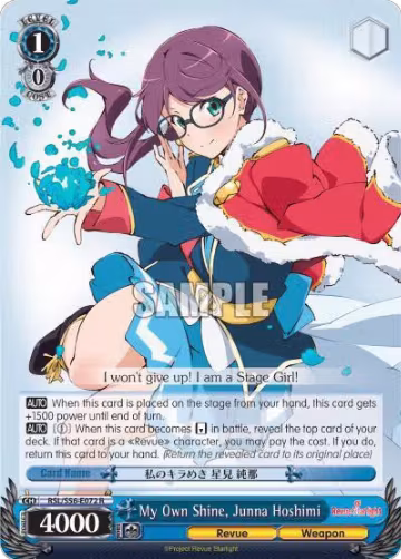 My Own Shine, Junna Hoshimi (RSL/S56-E072 R), Revue Starlight — Weiß Schwarz card price