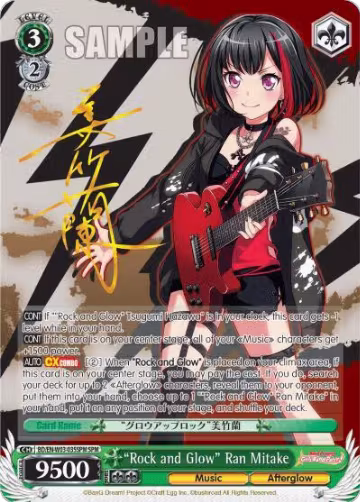 "Rock and Glow" Ran Mitake (SPM) (BD/EN-W03-035SPM SPM), BanG Dream! Girls Band Party! MULTI LIVE — Weiß Schwarz card price