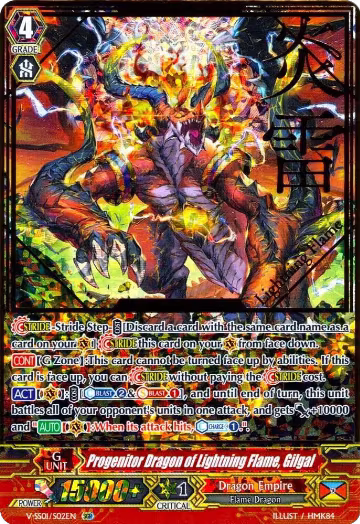 Progenitor Dragon of Lightning Flame, Gilgal (SGR) (V-SS01/S02EN) — card price