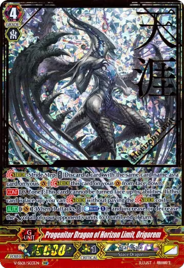 Progenitor Dragon of Horizon Limit, Origorem (SGR) (V-SS01/S03EN) — card price