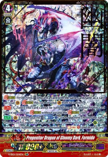 Progenitor Dragon of Gloomy Dark, Formido (SGR) (V-SS01/S04EN) — card price