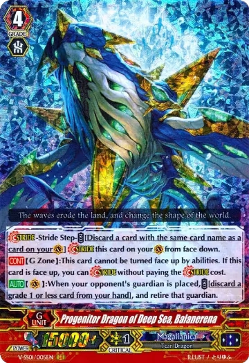 Progenitor Dragon of Deep Sea, Balanerena (V-SS01/005EN), V-SS01: Premium Collection 2019 — Vanguard card price