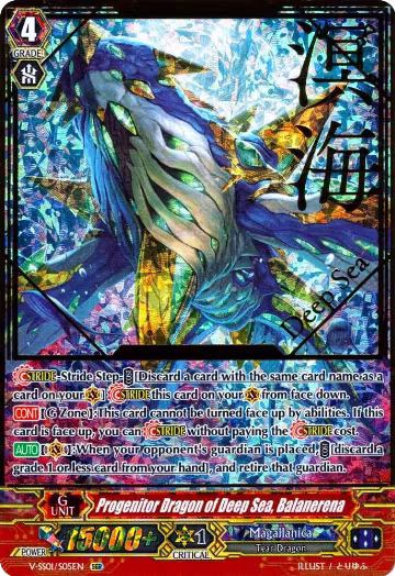 Progenitor Dragon of Deep Sea, Balanerena (SGR) (V-SS01/S05EN) — card price