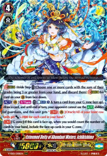 Esteemed Deity of Abundant Waters, Ichikishima (V-SS01/008EN), V-SS01: Premium Collection 2019 — Vanguard card price