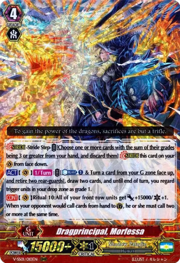 Dragprincipal, Morfessa (V-SS01/010EN), V-SS01: Premium Collection 2019 — Vanguard card price