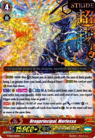 Dragprincipal, Morfessa (Hot Stamped) (V-SS01/010EN), V-SS01: Premium Collection 2019 — Vanguard card price